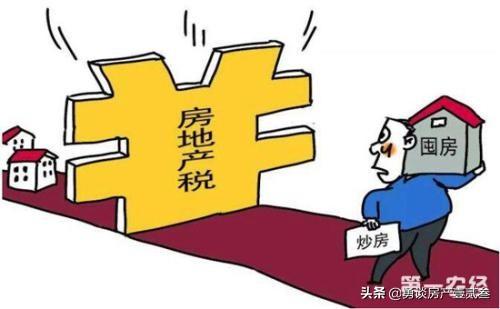 房产问题怎么解决