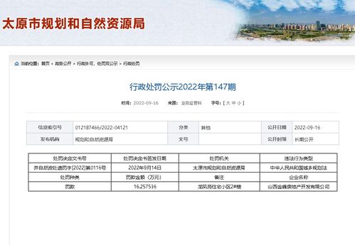 房产怎么更改户名