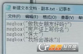 房产号抖音名字怎么取