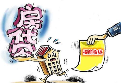 房产抵押贷款后怎么处理