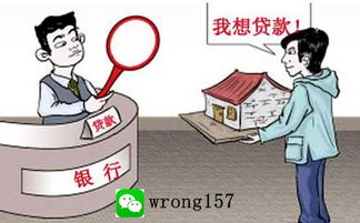 房产抵押怎么选择