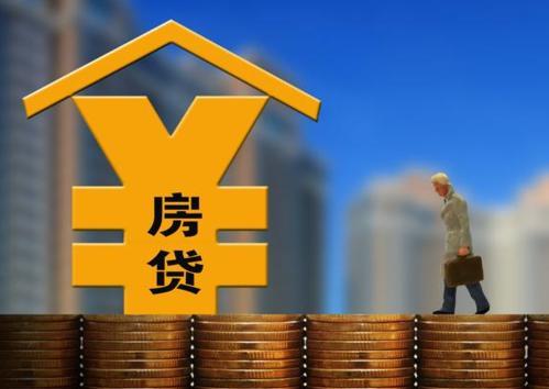 房产抵押怎么选择