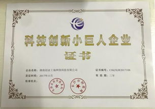 个人认证房产怎么认证
