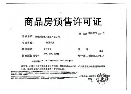 个人认证房产怎么认证