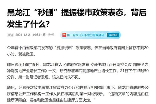 恶意处理房产怎么处理