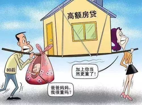 房产没钱怎么买