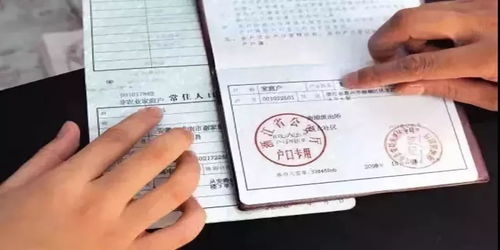 动迁房产证上怎么体现