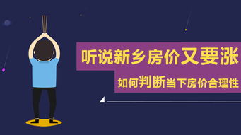 房产独家怎么说