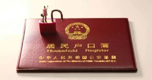 没有独立房产证怎么分户