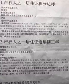 湖北房产税怎么退税的