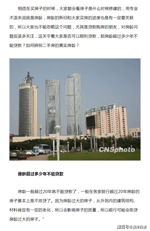 几代房产怎么辨别的