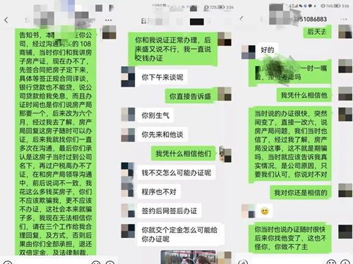 商铺房产证怎么办