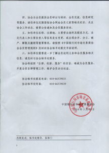 江苏省房产律师怎么委托
