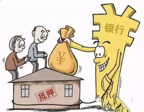 怎么卖出自家房产
