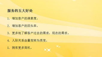 怎么推销内部房产