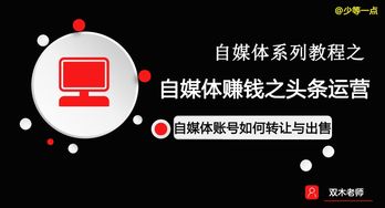 房产自媒体怎么入门