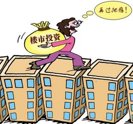 投资房产怎么升值