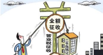 逾龄房产怎么盘活