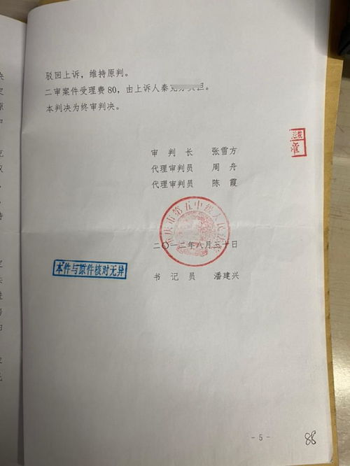 离婚后再婚房产证怎么办