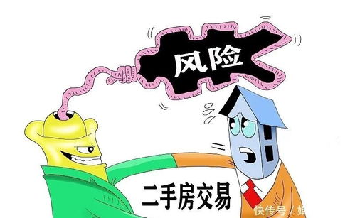 怎么提出房产过户