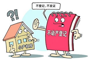 命案房产怎么处理