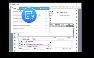 房产超市怎么开票报税