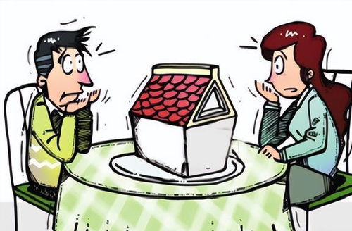 离婚农村房产怎么分