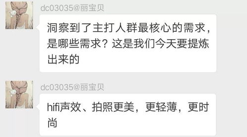 房产洞察文案怎么写