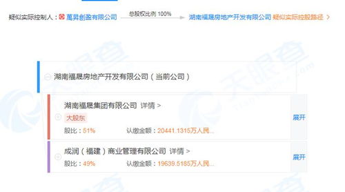 怎么查询湖南的房产