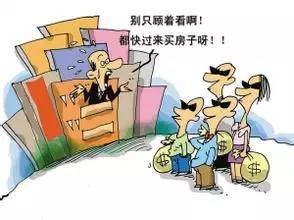 房产客户怎么谈