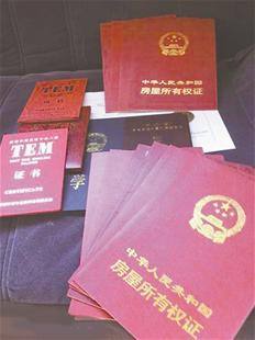 没有车子怎么办理房产证