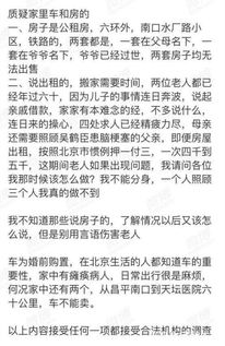 没有车子怎么办理房产证