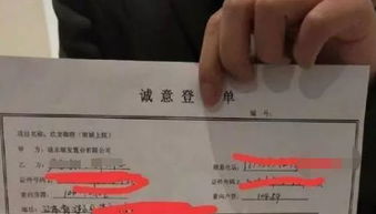 涟水房产怎么查询