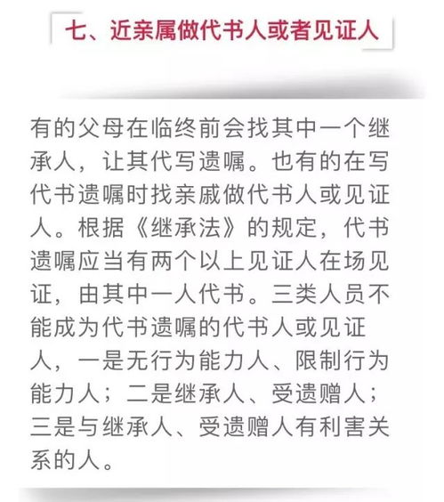 房产遗嘱公证怎么办