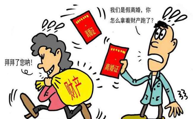 怎么查夫妻对方有无房产