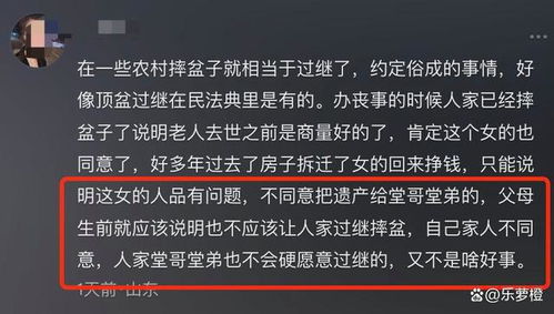 哥哥去世房产怎么分配