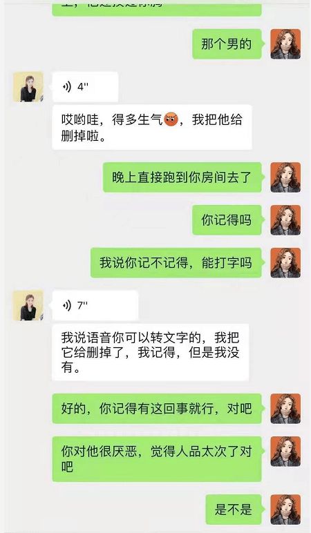 怎么联系房产营销总监