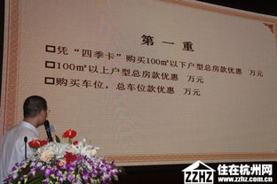 怎么联系房产营销总监