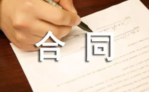 怎么看房产合同号