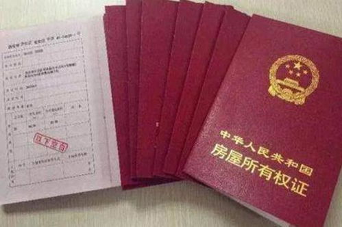 房产怎么交款划算
