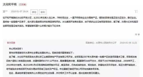 拆迁时不给房产证怎么办