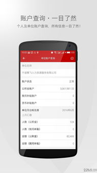 宁波个人房产怎么查