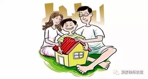房产怎么给小孩