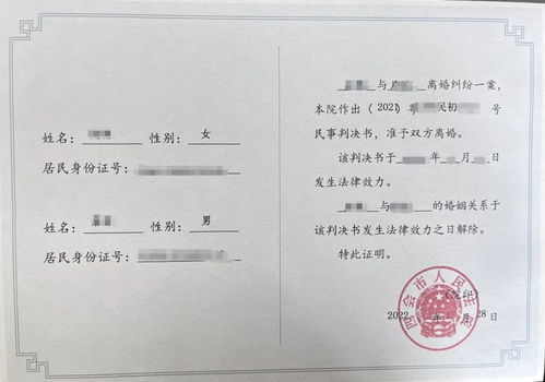 户口怎么变更房产