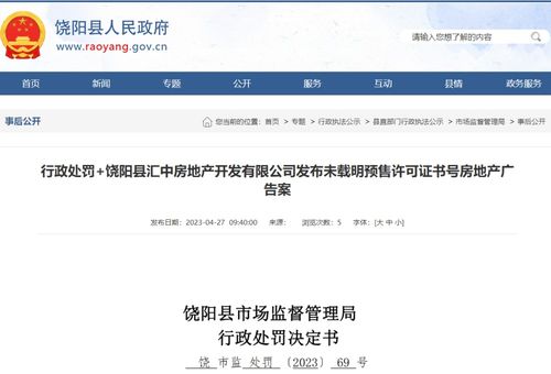 房产销售广告怎么批量发