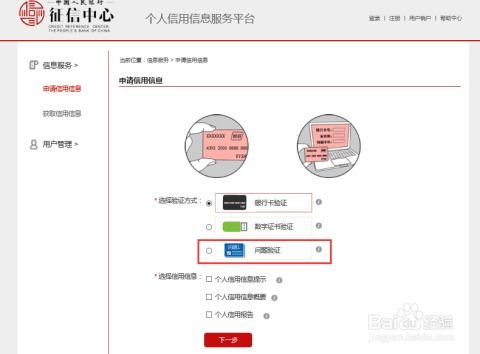 怎么查询房产贷款注销