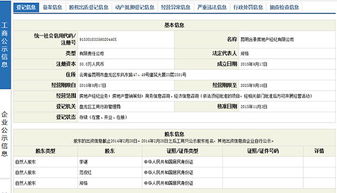房产经纪怎么注册