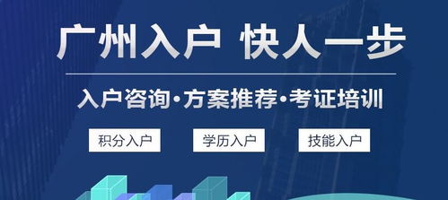 无房产怎么落户深圳
