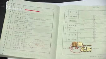 上海房产证怎么办