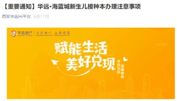 办理房产证时间怎么查询